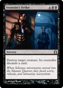 Assassin's Strike (foil)