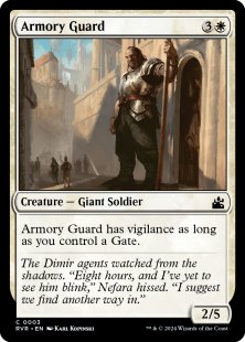 Armory Guard (foil)
