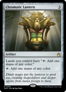 Chromatic Lantern (foil)