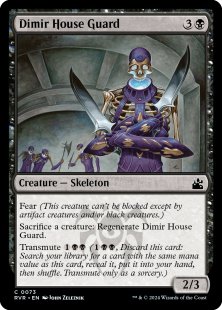 Dimir House Guard (foil)