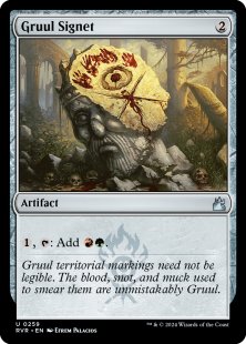 Gruul Signet (foil)