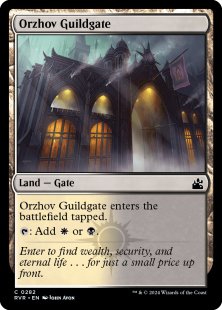 Orzhov Guildgate (foil)