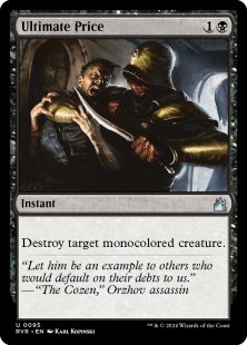 Ultimate Price (foil) - Return to Ravnica | Bazaar of Magic