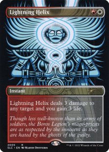 Lightning Helix (foil) (borderless)