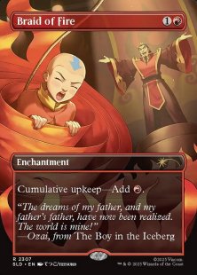 Braid of Fire (#2307) (borderless)