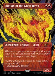 Eidolon of the Great Revel (Special Guest: Yuko Shimizu) (foil) (borderless)