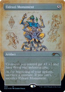 Eldrazi Monument (foil) (borderless)