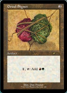 Gruul Signet (Dan Frazier is Back: The Allied Signets) (foil-etched)