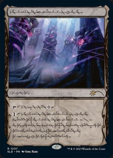 Inkmoth Nexus (#1207) (Phyrexian Faves) (foil) (showcase)