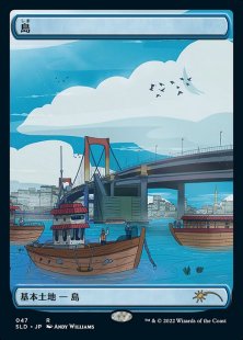 Island (#047) (The Tokyo Lands) (full art) (Japanese)