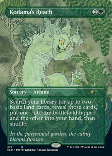 Kodama's Reach (Purrfection) (foil) (borderless)