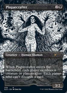 Plaguecrafter (Special Guest: Junji Ito) (foil-etched) (borderless) (Japanese)