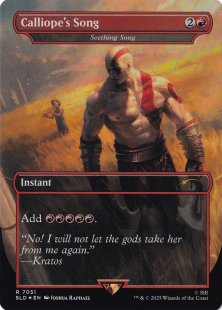 Seething Song (#7051) (foil) (borderless)