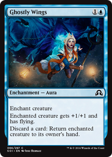 Ghostly Wings (foil)