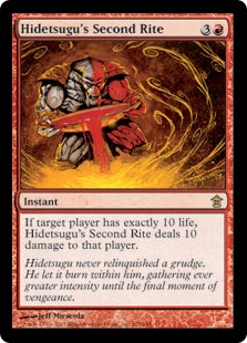 Hidetsugu's Second Rite