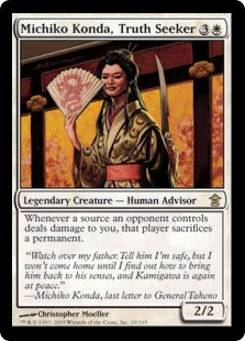 Michiko Konda, Truth Seeker (foil)