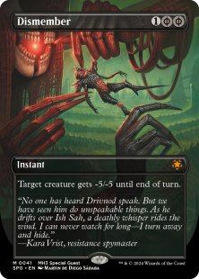 Dismember (MH3) (borderless)