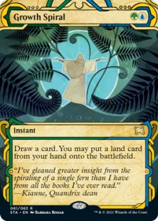 Growth Spiral (1) (foil-etched) (showcase)