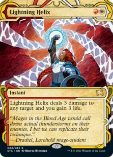 Lightning Helix (1) (foil) (showcase)