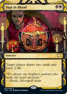 Sign in Blood (1) (foil) (showcase)