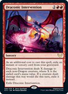 Draconic Intervention (foil)