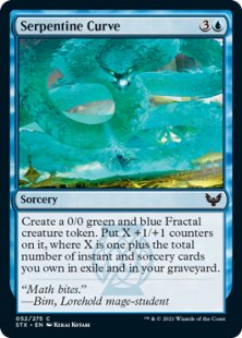 Serpentine Curve (foil)