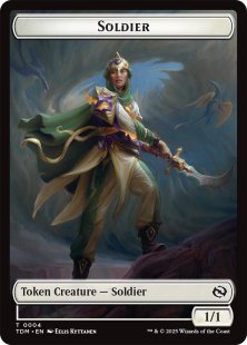 Soldier token (#4) (1/1)