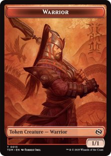 Warrior token (foil) (1/1)