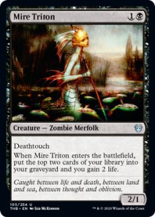 Mire Triton (foil)