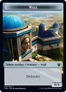 Wall token (foil) (0/4)