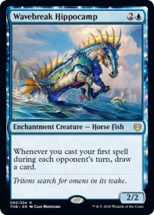 Wavebreak Hippocamp (foil)