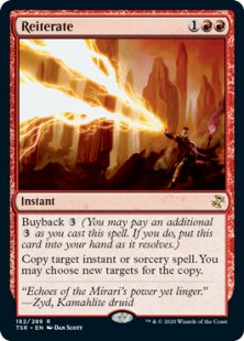 Reiterate (foil)