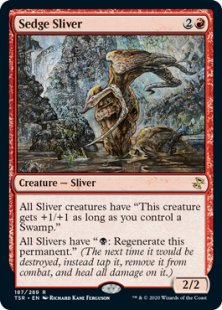 Sedge Sliver (foil)