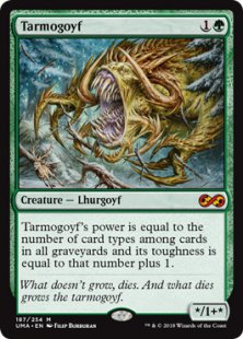 Tarmogoyf (foil)