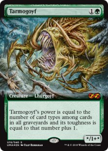 Tarmogoyf (foil) (extended art)