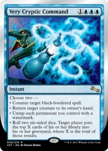 Very Cryptic Command (5) (foil)