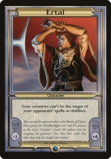 Ertai (oversized)