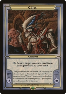 Gix (oversized)