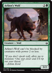 Arlinn's Wolf (foil)