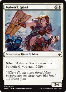 Bulwark Giant (foil)