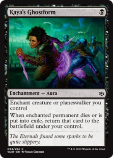 Kaya's Ghostform (foil)