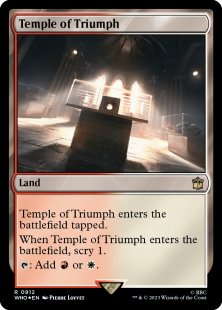 Temple of Triumph (surge foil)
