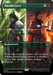  - Wilds of Eldraine Enchanting Tales