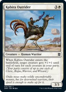 Kabira Outrider (foil)