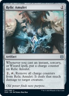 Relic Amulet (foil)