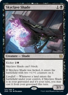 Skyclave Shade (foil)