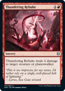 Thundering Rebuke (foil)