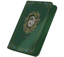 Ultimate Guard - Zipfolio 160 XenoSkin Harry Potter: Slytherin