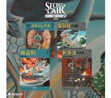 Magic: the Gathering - Secret Lair Drop Series: Featuring: Imiri Sakabashiri
