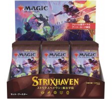 Set Boosterbox Strixhaven: School of Mages (Japanese)